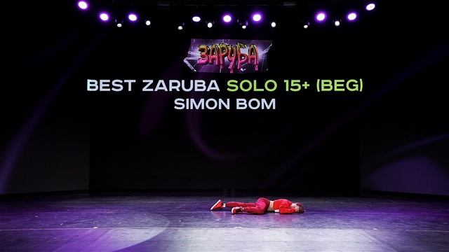 [PV] SIMON BOM | DANCE - Hot In It (Short Ver.), Zaruba, 241220 смотреть онлайн