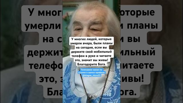 Иоанн Крестьянкин смотреть онлайн