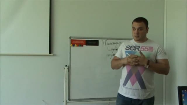 Календарь, как средство увеличения эффективности использования времени. смотреть онлайн