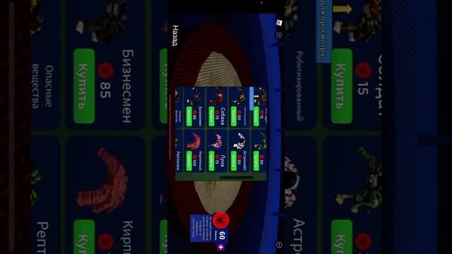 Играем в Roblox режим паука пытаемся пройти лайфхак как спастись от паука смотреть онлайн