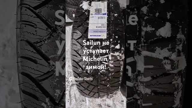 Michelin Latitude Cross и Sailun Terramax A_T твердость смеси в зимних условиях. смотреть онлайн