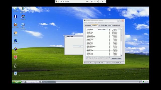 не запускается epc.avi