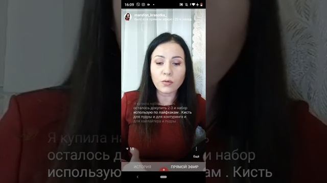 Инструменты для макияжа.Уходовая косметика. смотреть онлайн