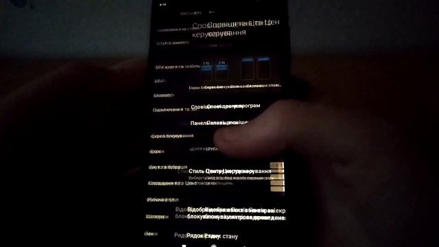Огляд на Xiaomi Redmi 7A (M1903C3EG) / Nitro Electronics