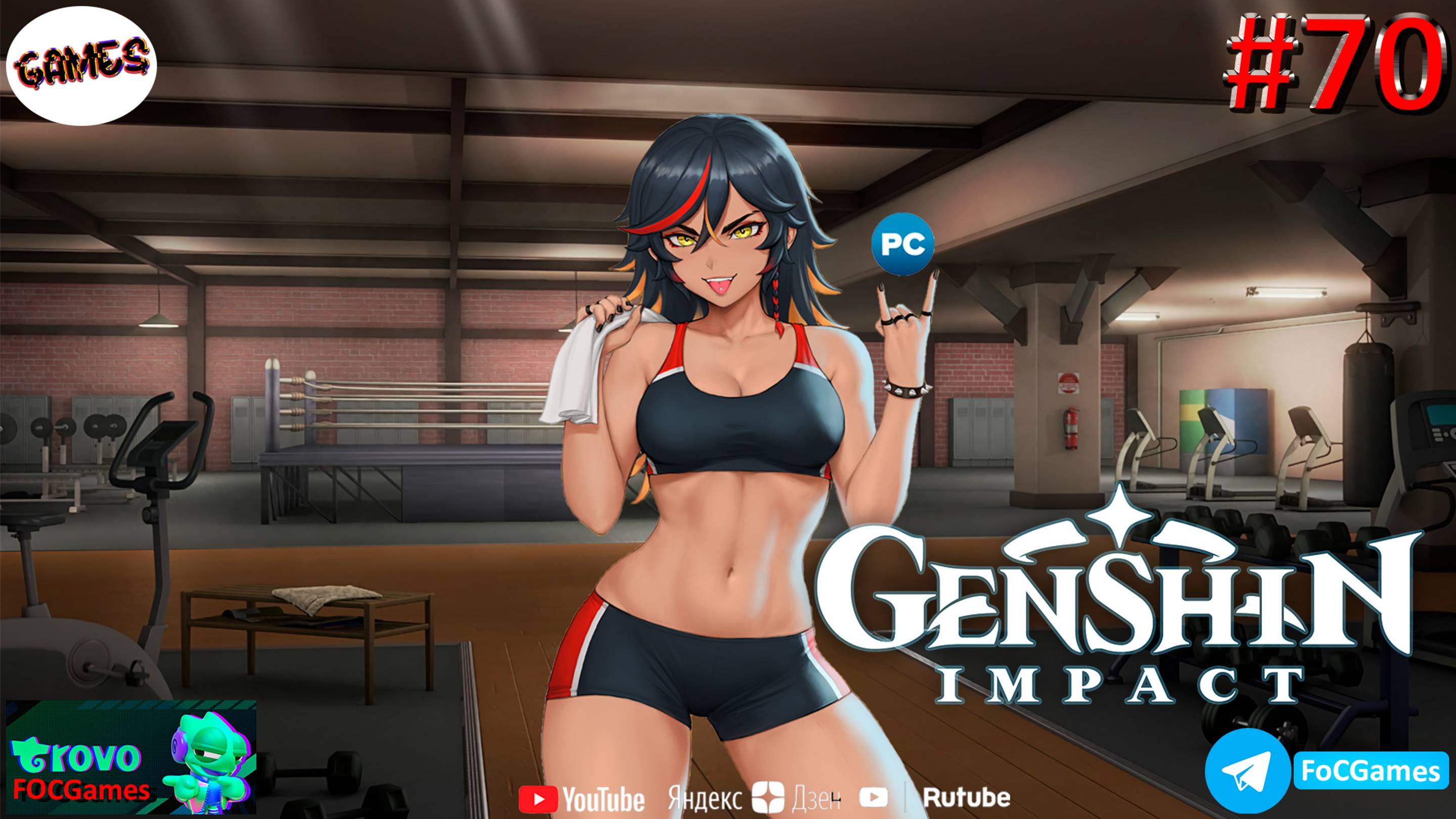 Genshin Impact➤ЗАПИСЬ СТРИМА от 18.07.22➤Полное прохождение #70➤Геншин Импакт ➤ ПК ➤ FoC Games смотреть онлайн