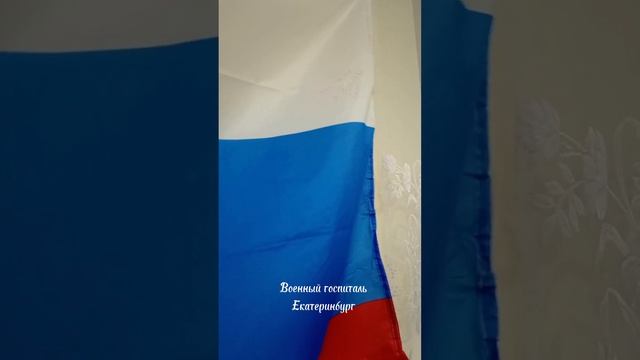 354_й госпиталь смотреть онлайн