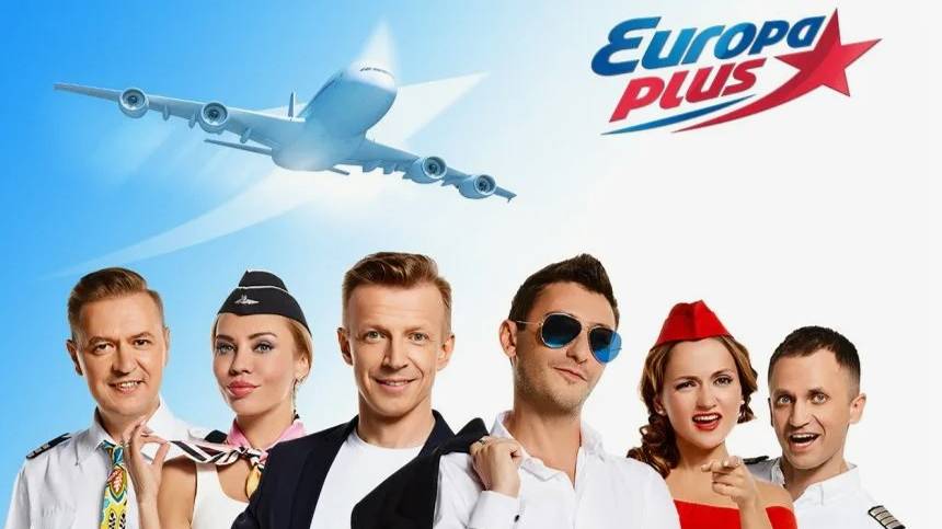 Европа плюс. Презентация смотреть онлайн