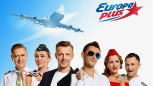 Европа плюс. Презентация