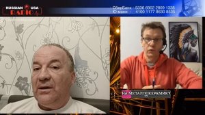 Red Salamander TV Live Stream  Янв 20 / 2023