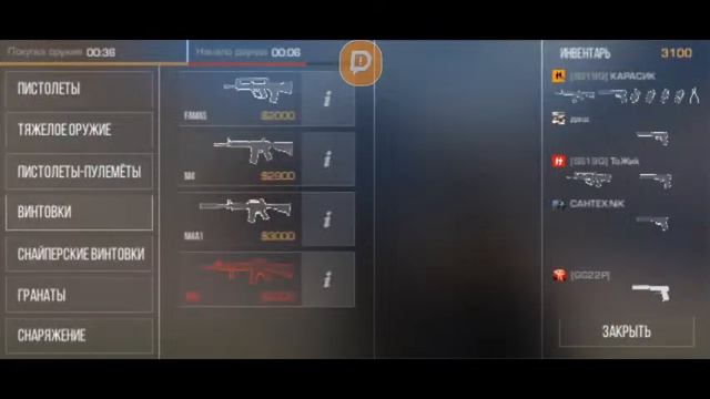 Стрим по стандофф 2 цель моя нож кунай смотреть онлайн