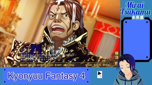 Kyonyuu Fantasy 4- First time playing this game (KF series is my most beloved VN) смотреть онлайн