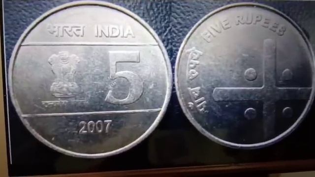 Top-4 Rare 5 Rupee coin of India || 5 रूपए के चार सबसे महँगे सिक्के ! смотреть онлайн