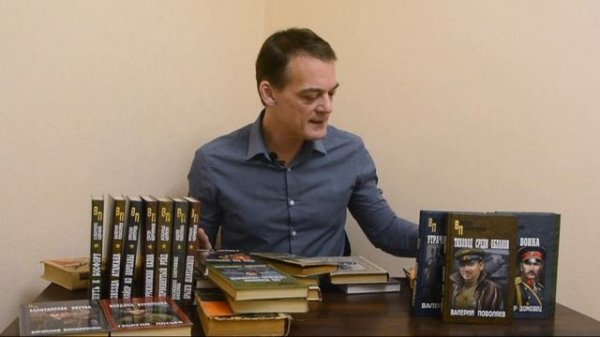 книги. Военные приключения