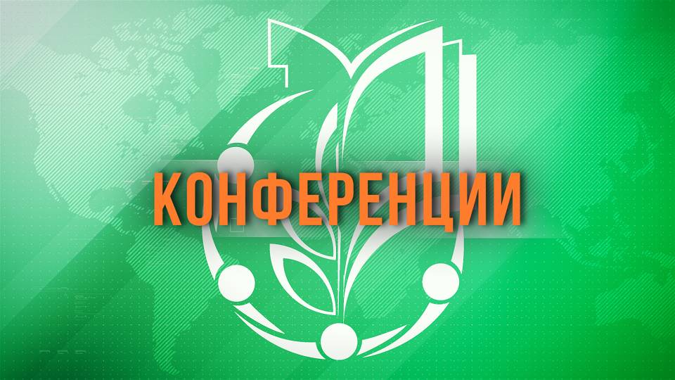 X ОВК МГО Профсоюза образования смотреть онлайн