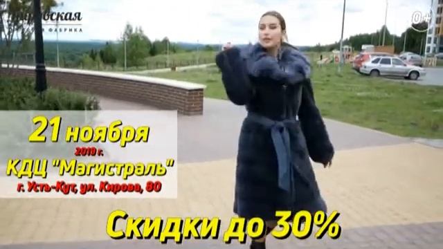 Новости "9 этаж" - 19 ноября 2019 смотреть онлайн