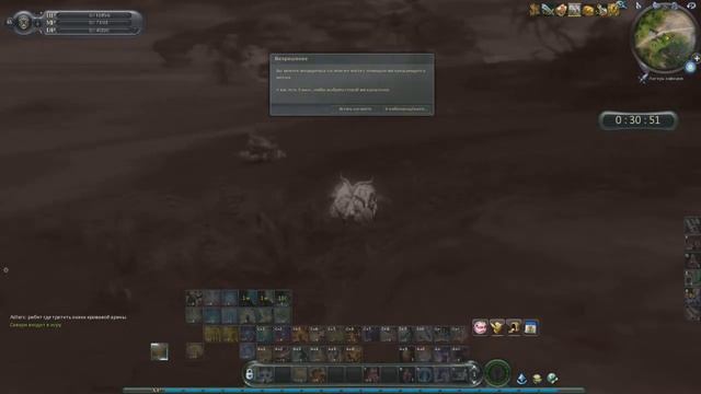 Айон Катаклизм, баг с саморесом смотреть онлайн