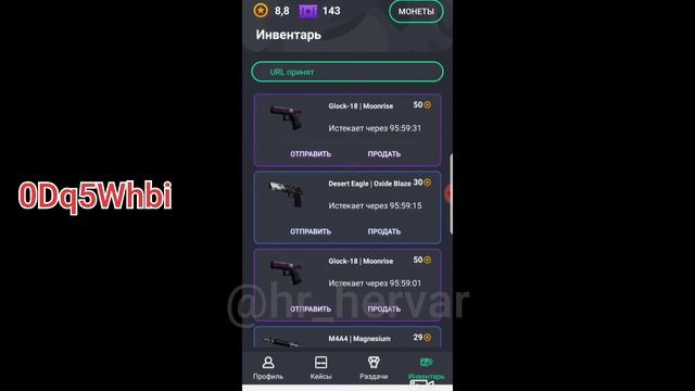 Go Cases Посчитал процент выпадения дропа из Cheap Win Case Ref Code 0Dq5Whbi смотреть онлайн