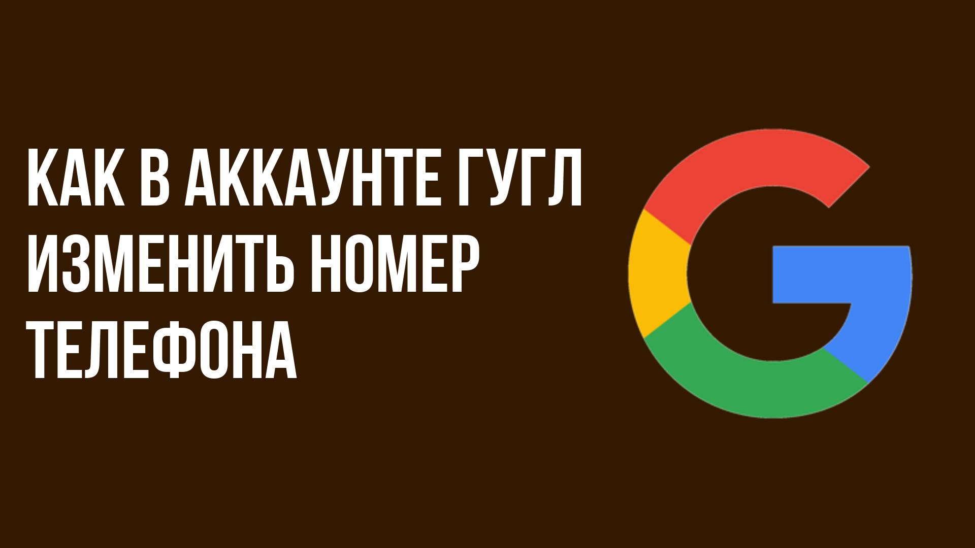 Виктор Христов