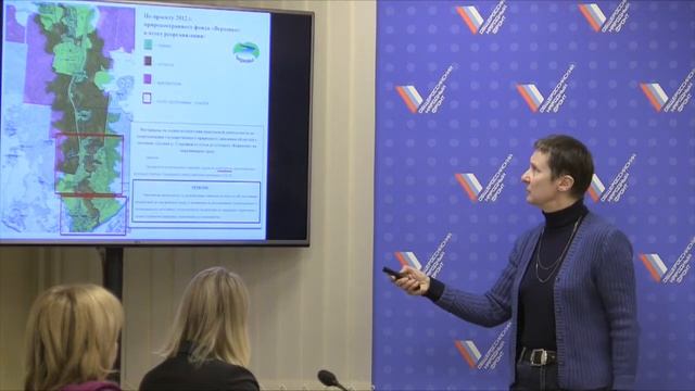 Об ООПТ «Долина реки Сторожки»