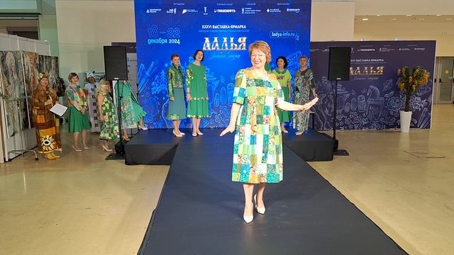Коллекция" Краски лета" дизайнер Кравчук Надежда. смотреть онлайн