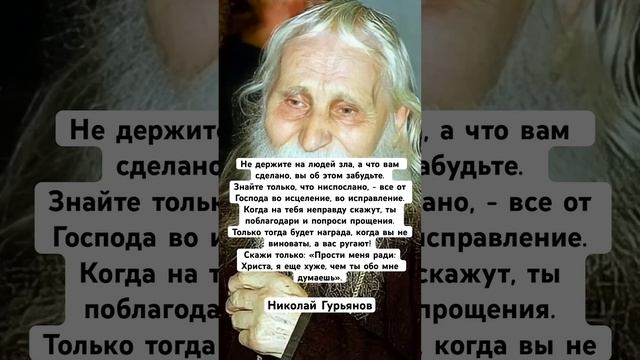 Николай Гурьянов смотреть онлайн