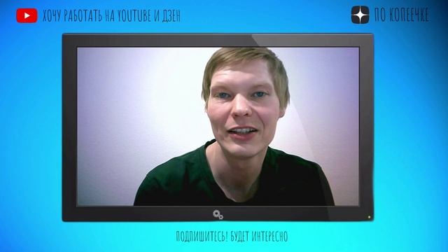 Как не боятся камеры? Самый простой способ побороть себя! смотреть онлайн
