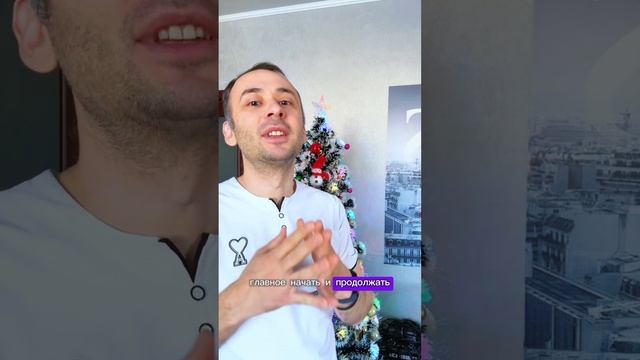 Семь законов жизни приводящих к успеху! Бизнес, который можешь начать сейчас - в описании профиля