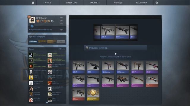 Открытие кейсов CS GO #3 Около AWP Азимов [Oldman] смотреть онлайн