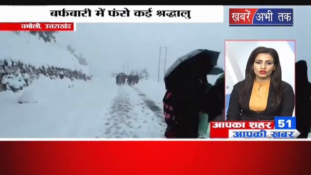 आपका शहर आपकी खबर || AAPKA SAHAR AAPKI KHABAR || TOP 100 NEWS NON-STOP || Khabrain Abhi Tak Live смотреть онлайн