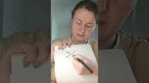 При помощи рун вернуть утраченное