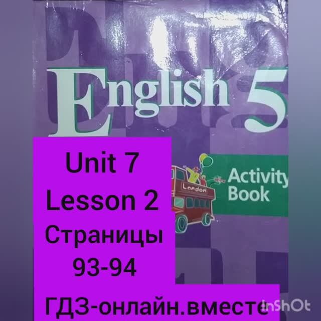 5 класс.ГДЗ.Английский язык.Рабочая тетрадь.Кузовлев. Activity book. Unit 7 Lesson 2. Страницы 93-94 смотреть онлайн