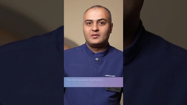 Что такое диастаз мышц живота? #полезное_gosmed #диастаз #пластический_хирург смотреть онлайн