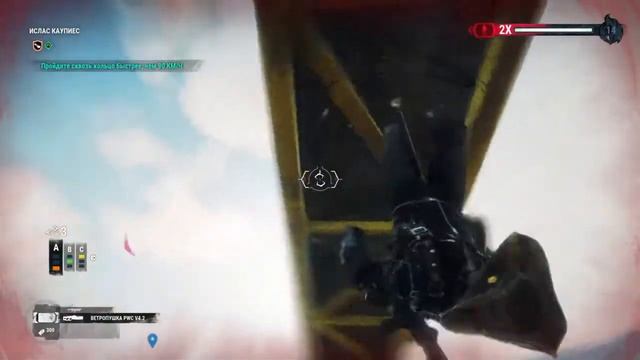 Выполняем трюки в Just Cause 4