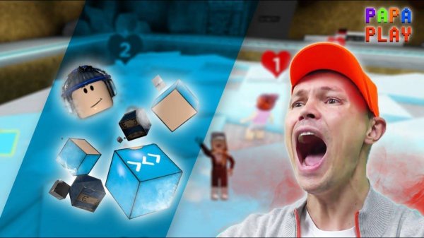 Попробуй выжить в 🏆The Sky Is Falling!🔥 Roblox (перезалив с Papa Play)