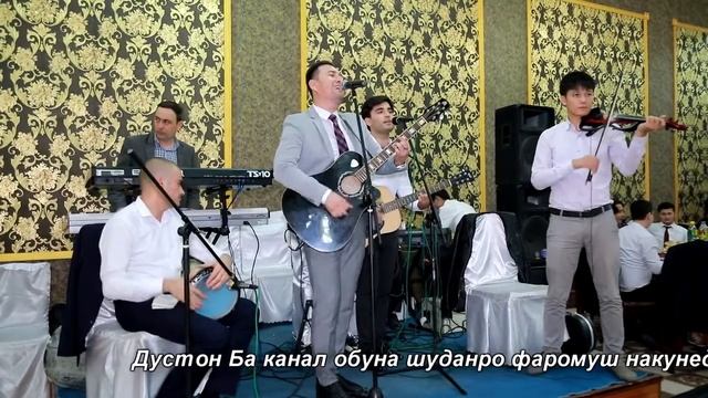 Толибчон Исмоилов Суруди бехтарин Модар смотреть онлайн