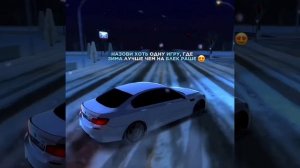 Блек Раша Суета 👌