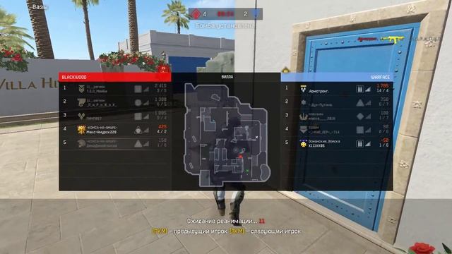 ЧИТАРАСЫ (УВАЖУХА ПРОТИВНИКАМ)Warface 2018 04 26 04 58 28 04 смотреть онлайн