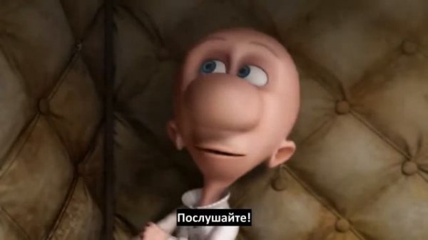 Ещё один шедевр от PIXAR Мультик.