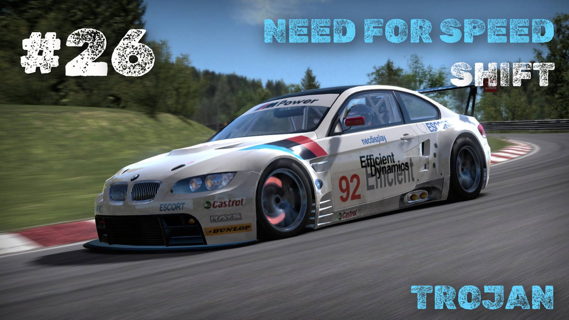 #26 BMW M3 E82 // TROJAN // NEED FOR SPEED: SHIFT смотреть онлайн