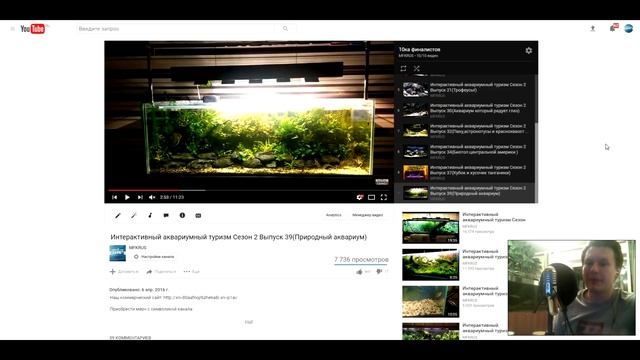 Интерактивный аквариумный туризм сезон 2 - Финал смотреть онлайн