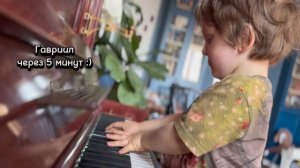 Невозможно удержать Гавриила от серьезной музыки