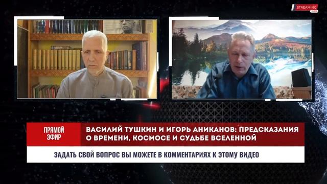 Прямые эфиры с гостями