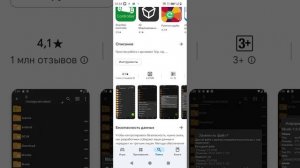 Как скачать Гаррис мод на андроид и Сбербанк и Гаррис мод на телефоне