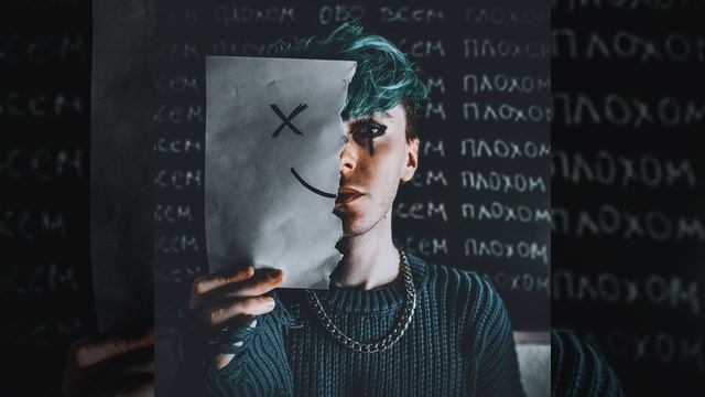 ненавижу спать смотреть онлайн