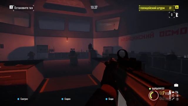 PAYDAY 2: Приключения в РОССИИ! Играет ДЕДУШКА! смотреть онлайн