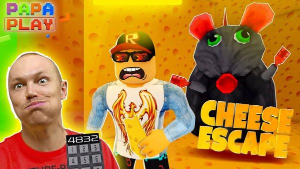 Найти СЫР!!! Cheese Escape [Horror] (перезалив с Papa Play)