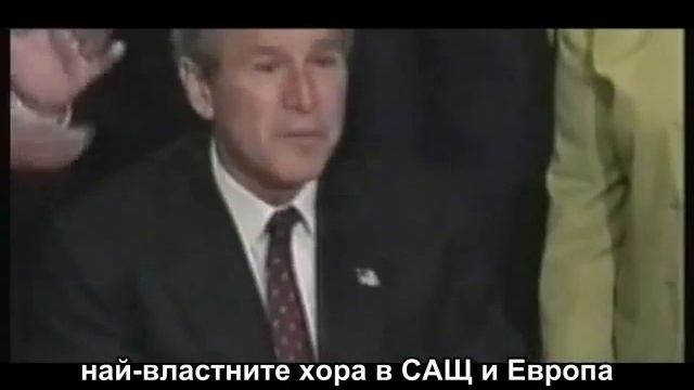 014 Video The Illuminati avi 0001 смотреть онлайн