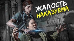 10 ИГР КАРАЮЩИХ МИЛОСЕРДНЫХ ИГРОКОВ