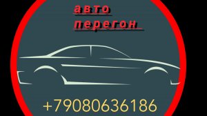 перегон Мазда сх-3 дизель.
день №1