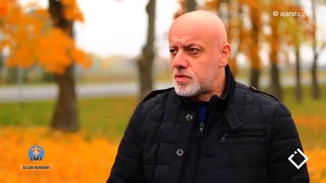 სასწავლო ტური ესტონეთში смотреть онлайн